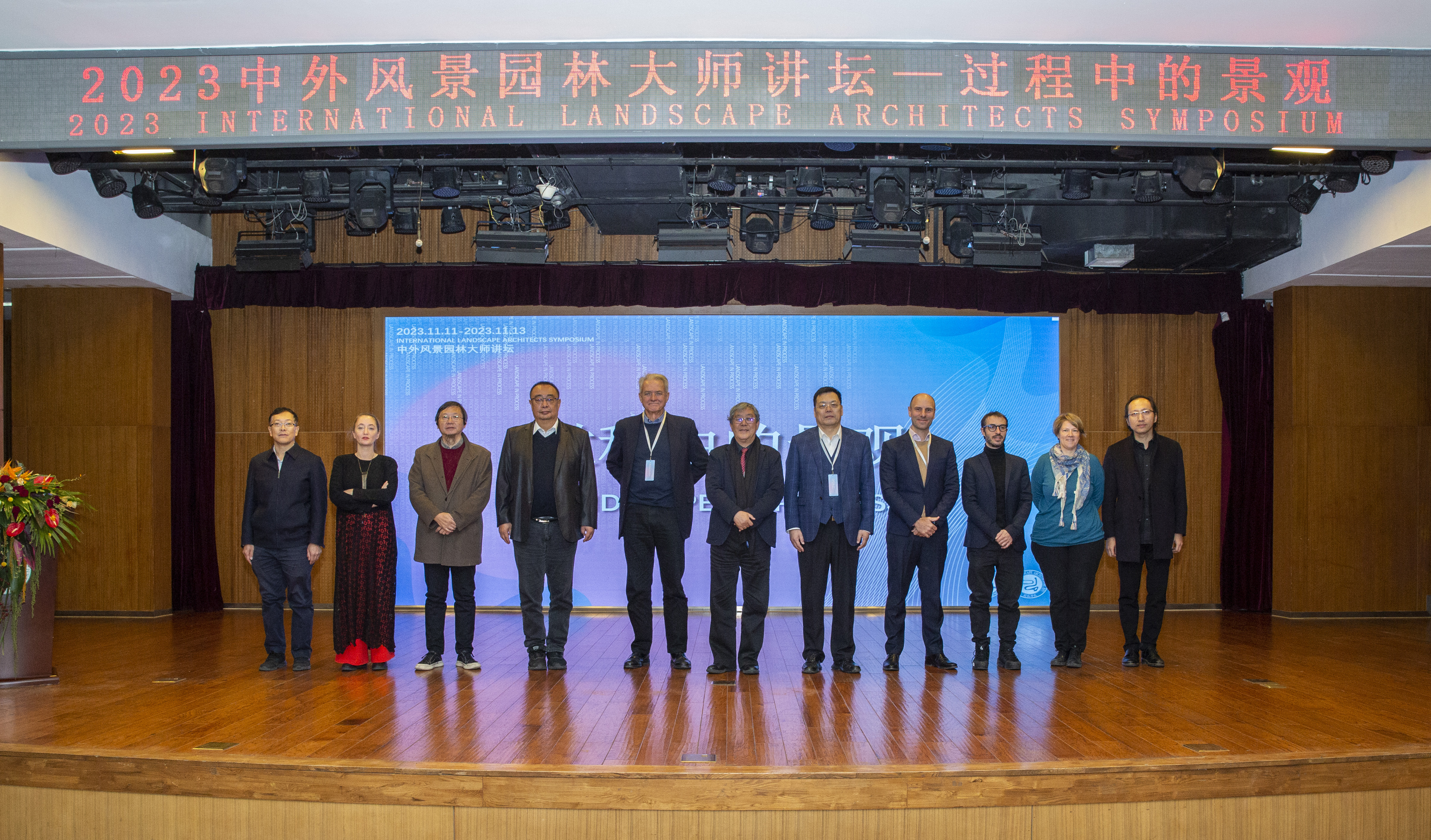 2023中外风景园林大师讲坛 Landscape in Process.jpg