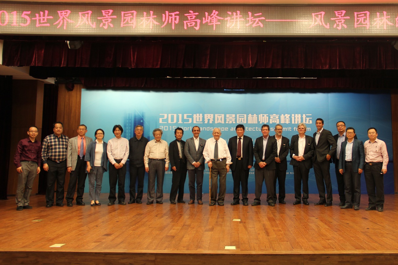 2015世界风景园林师高峰讲坛 Landscape Diversity.jpg