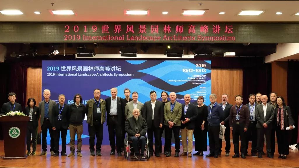 2019世界风景园林师高峰讲坛 Resilient Landscape Evolution of Landscapes in Coastal and Delta Areas.jpg