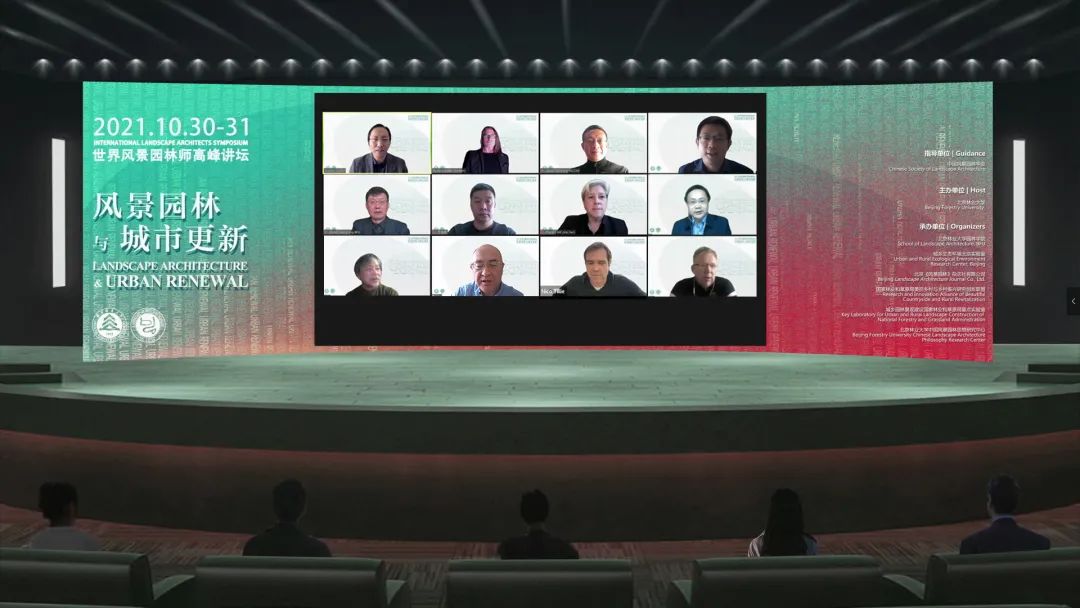 2021世界风景园林师高峰讲坛 Landscape Architecture & Urban Renewal.jpg